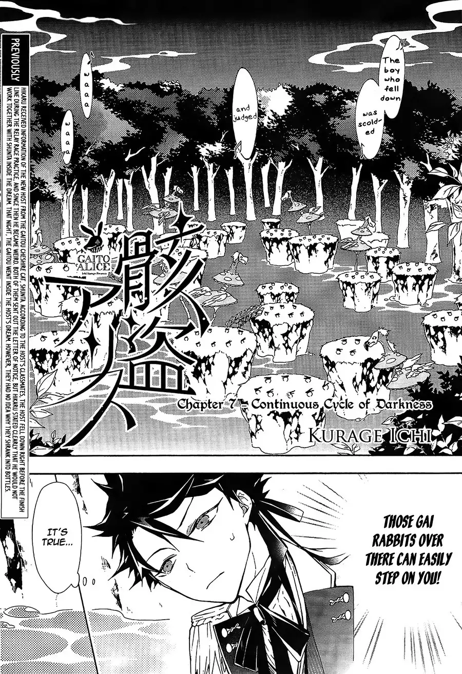 Kaitou Alice (KURAGE Ichi) Chapter 7 2